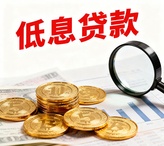 高碑店空放-高碑店民间借贷-当天放款