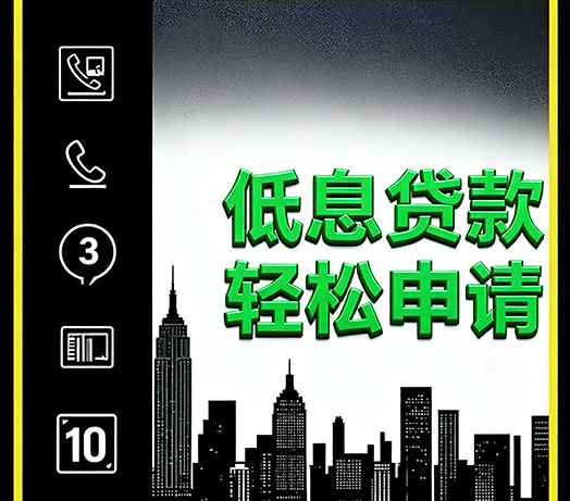 高碑店私人放款联系方式|急用钱个人借款|小额贷款服务公司